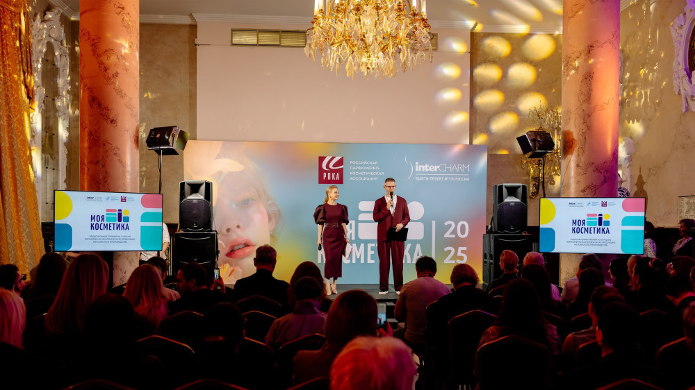 BRONSUN - НОМИНАНТ ПРЕМИИ «МОЯ КОСМЕТИКА - 2025»