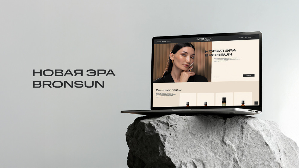 У BRONSUN НОВЫЙ САЙТ